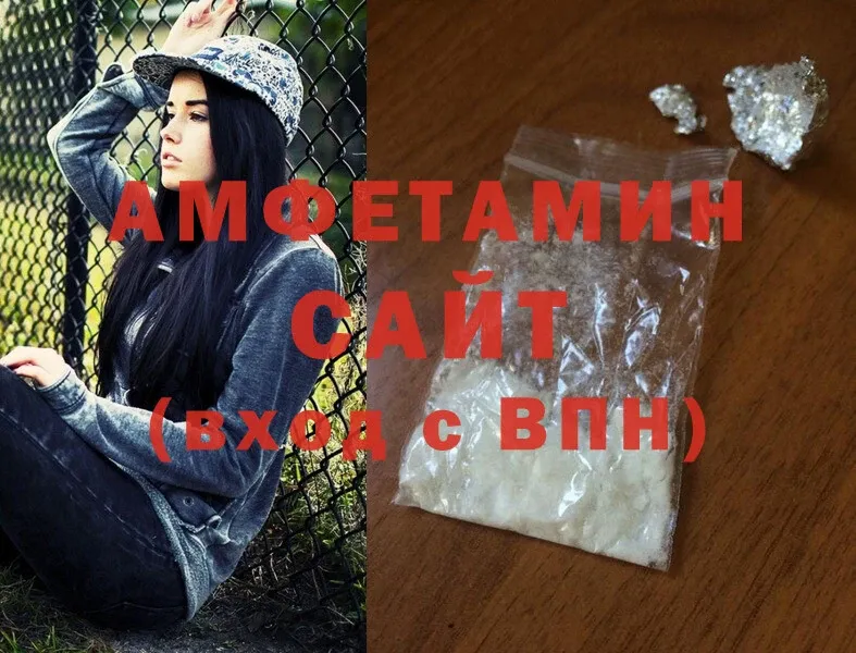 Amphetamine VHQ  Костерёво 