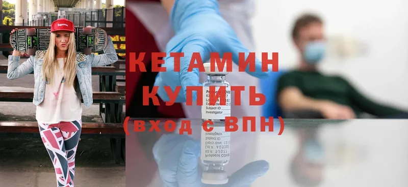 цена наркотик  Костерёво  КЕТАМИН ketamine 