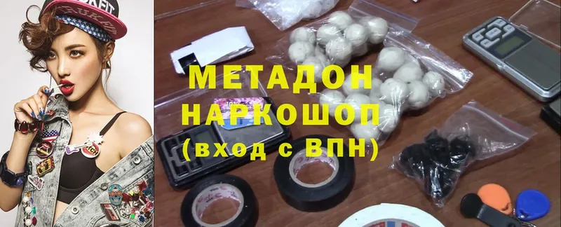 купить   Костерёво  блэк спрут ТОР  МЕТАДОН methadone 